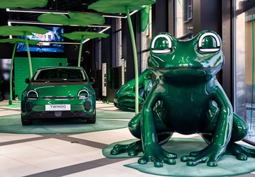 The Frog Is Back Design Week Milano Low Definition